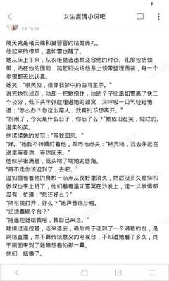 菲律宾移民局补办签证需要调出护照入境时的航班信息吗 干货解答